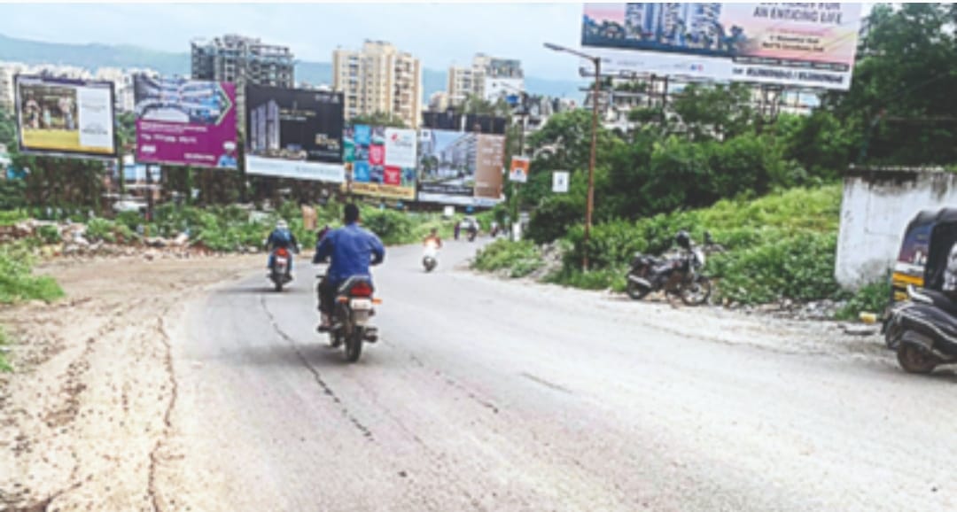 Nibm Road